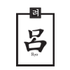 RYO